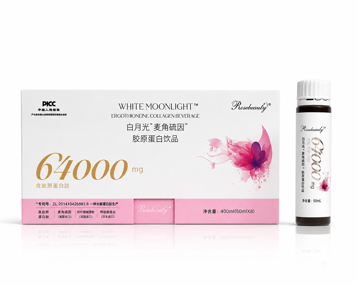 Glutathione & Collagen Glow Drink